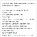 인덕 초등학교 병설 유치원 이미지