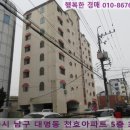 천호종합가스 이미지