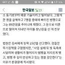 1명 살해하고 7명중태에 빠뜨린 강도살인사건,,영양가까지챙긴 반찬3개 쌀밥주고 에어컨나오고 공간도 부족하지않고 tv도있는데서 (꽁💰) 15년살다나오면됨^^ 이미지