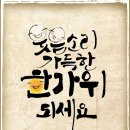 규원글씨