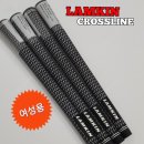 크로스라인 이미지