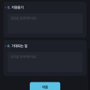 청소년지원센터 | [2026년 광명시 청소년 진로진학지원센터 ‘대학생 멘토단(wave)’] 발대식 후기