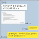 인성자동차서비스 이미지