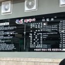 쭈꾸미가게 이미지