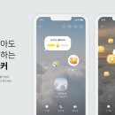 공감네트워크서비스 이미지