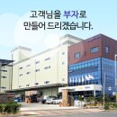 주식회사인성건설