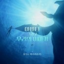 영화그리고이야기 이미지