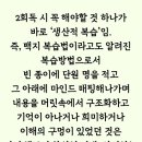 공부의철인학원