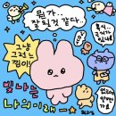 (주)트리플미디어 네이버블로그