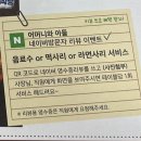 홍은1동 제1공영주차장 이미지