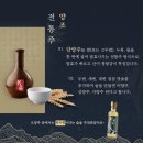 우리술 | 전통주 한 잔에 담긴 시간, 직접 빚어본 우리 술 클래스 후기
