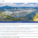 LG 디스플레이파주공장부속의원 | 경북 구미 임장을 위한 초간단 손품 파는 과정 (스마트폰으로 30분만에 끝내기)