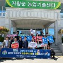 상호유통