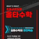 올타학원