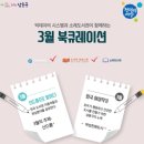 소래도서관 이미지