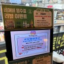 회기24 | [동대문구] 24시 가성비 회기술집 호텔글로리 후기✨