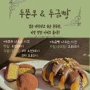어반핫플레이스 | [내돈내산] 용인 카페 추천 | 어반리프 방문 후기 (주차/메뉴/가격)