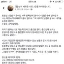 문영여자중학교 미투운동 이미지