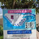 소석힐링캠핑장 이미지