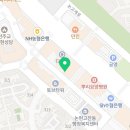 달쫀(인천논현점) 이미지