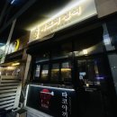 타코야끼의 정석 이미지