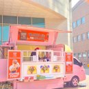 계명대학교 성서캠퍼스 농구장