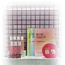 아리따움울산 - 남구 중앙로 258 | 에스쁘아 꾸뛰르 립틴트 글레이즈 내용과 다이소 베리썸 쥬시잼 타투 틴트