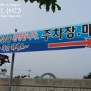 죠이타운 이미지