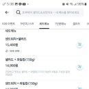 샐러드이츠 이미지