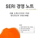로얄명가 이미지