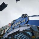 내고향반찬마트 이미지