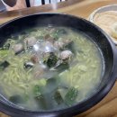 산청뽕잎해물칼국수 이미지