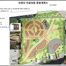 초월생활체육공원 이미지