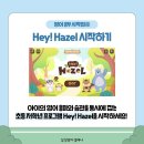 진접삼성영어학원