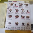 원할머니보쌈 부천역곡점 네이버블로그