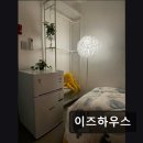 착한정비센터 신림점 | 고시원 추천 이즈하우스 신림역 인근 조용한 프리미엄 거주 공간