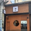 브라잇트컴퍼니 | 부경대 밥집 [규심] 규동, 부타동 후기