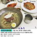 히트맛집 이미지