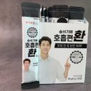 환은바이오텍 이미지