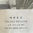 아라문고