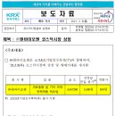 원바이오젠 이미지