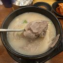 진짜돼지국밥 | 김해 더도이 종가집 돼지국밥 후기, 김해공항 근처 24시 아침밥 해결