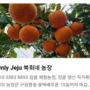 최석구농장 이미지