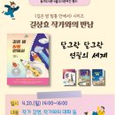 동구-4 이미지
