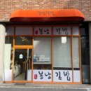 김밥전쟁식당 이미지