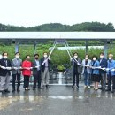 가곡 태양광발전소 이미지