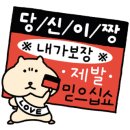 진플란트치과의원 이미지