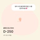 라이너 PC방 | [난임일기(11)] 남편 임밍아웃 및 5일배아 10일차 1차 피검 / 에이치아이여성의원 김나영 선생님