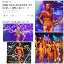 루나짐 이미지