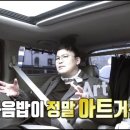 송쉐프 이미지